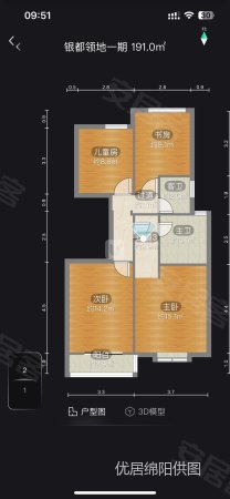 银都领地西区5室2厅3卫191㎡南210万