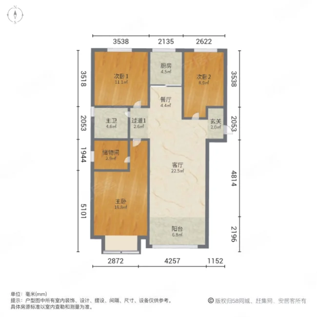 亚星望江居3室2厅1卫133.23㎡南148万