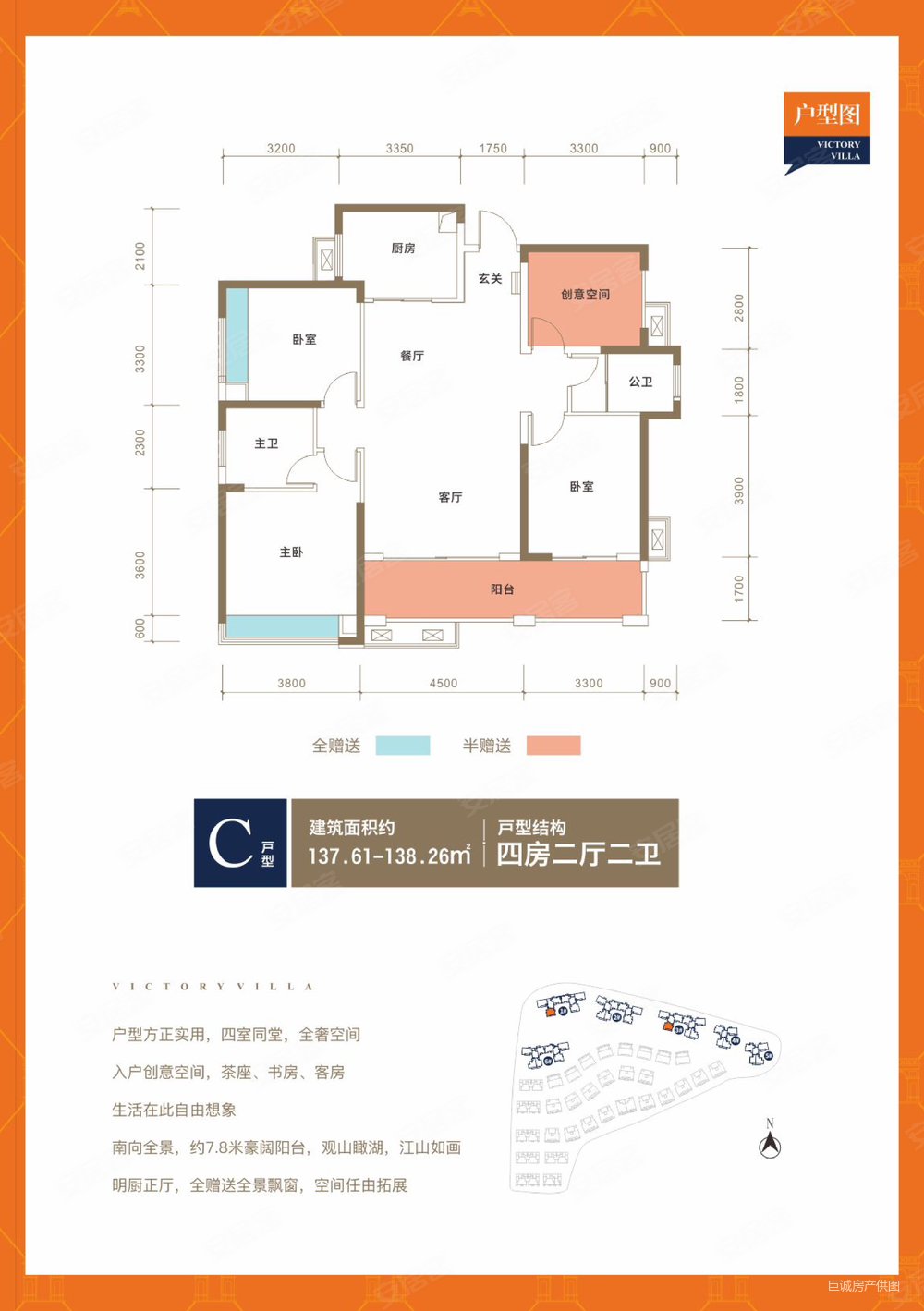 8万,新月半岛外滩二手房,73.8万,4室2厅,2卫,141平米-长沙安居客