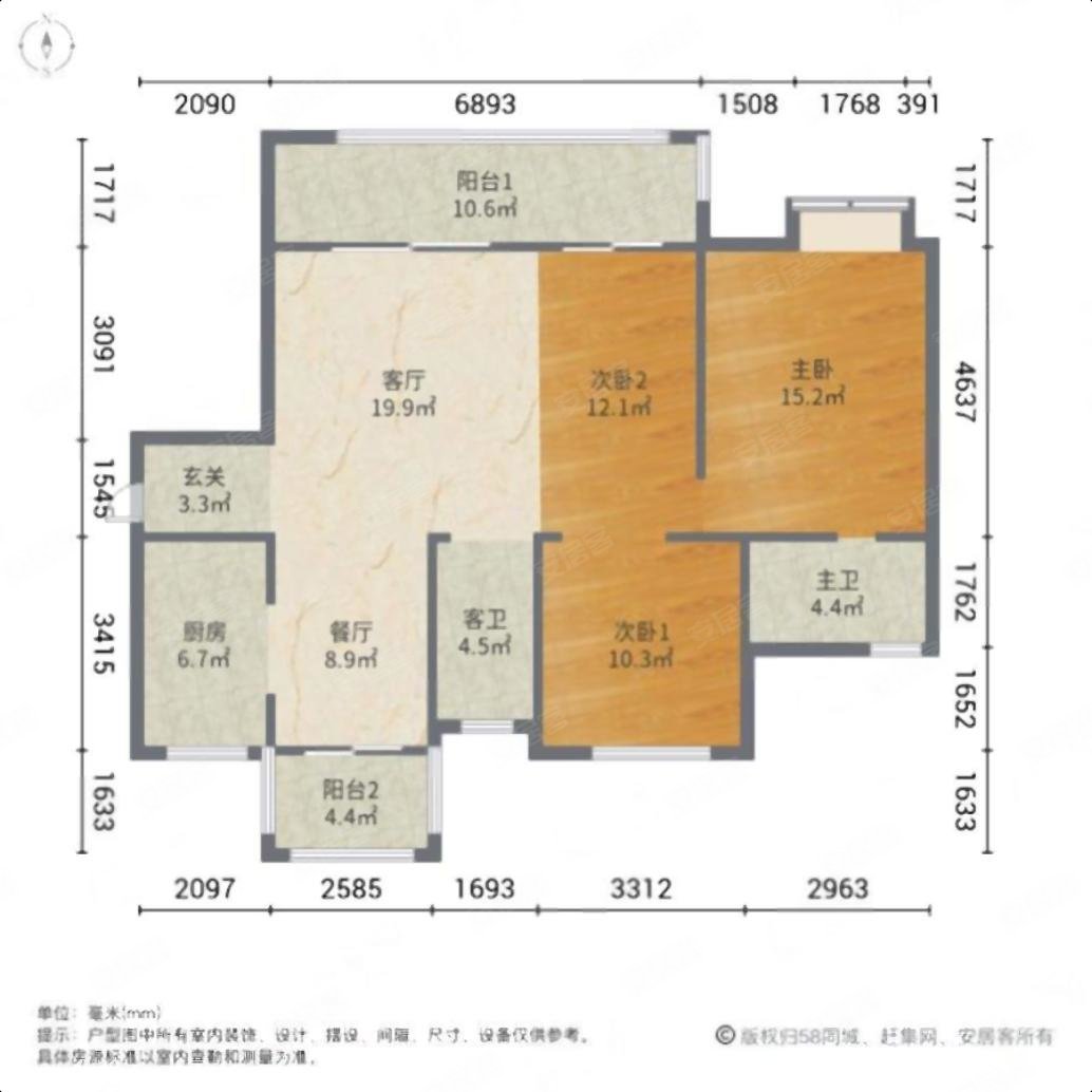 边套三房二卫,带50多平露台,龙湖嘉天下紫宸(一期)二手房,153.