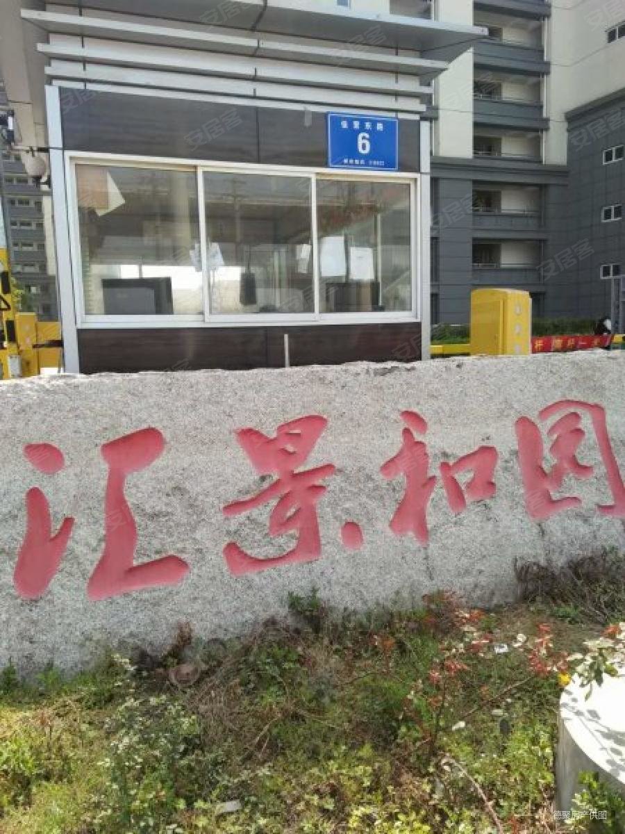 必看好房汇景和园通透三房电梯房看房随时