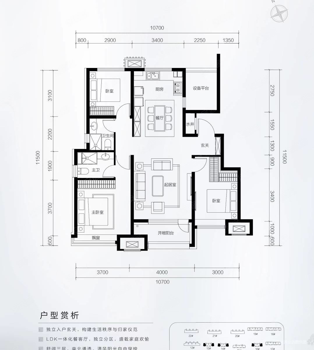 (系统甄选)高铁通勤 大三居,全明户型,找我送车位地下室,华远海蓝城