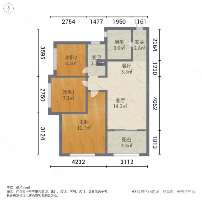 阳光城丽景湾一号院3室2厅1卫86.8㎡南80万