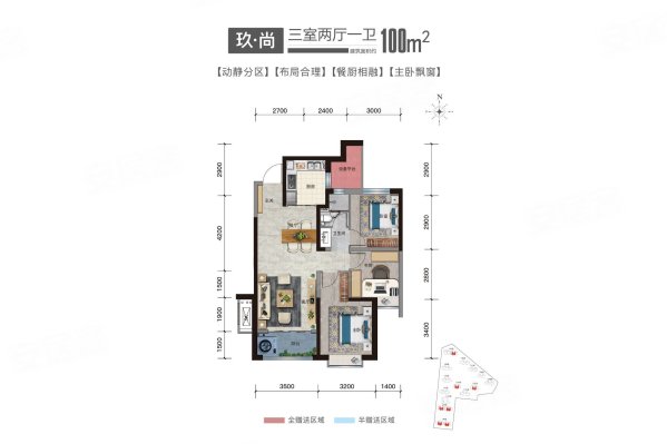 天庆苹果小镇3室2厅1卫101.2㎡南北50万