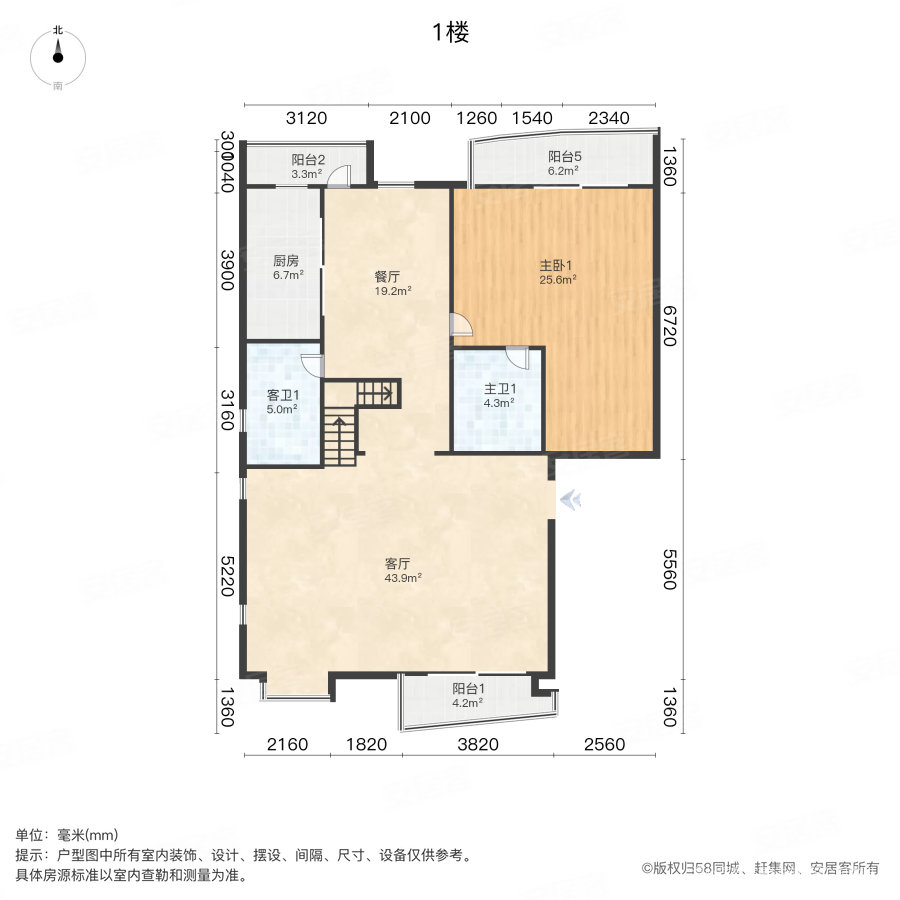 海悦春天5室2厅4卫211.46㎡南北89万