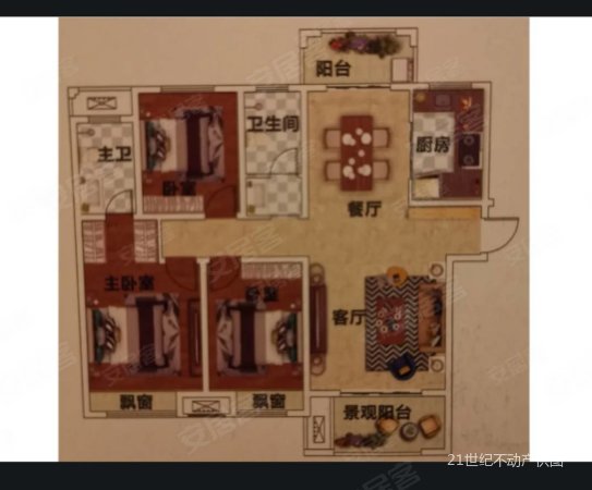 新野建业森林半岛3室2厅2卫139㎡南75万