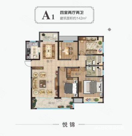 中海如园4室2厅2卫142㎡南北153.5万