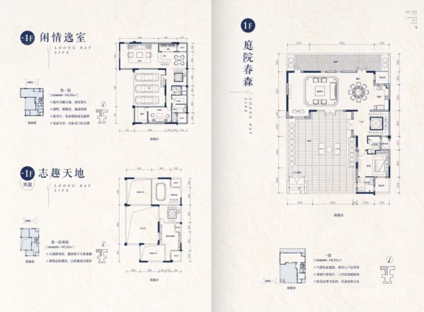 大龙湾(别墅)5室3厅6卫295㎡南北358万