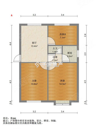 纺织小区3室1厅1卫70㎡南北40万