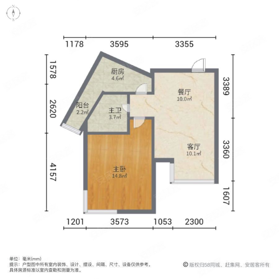 沽上江南1室1厅1卫52㎡南45.1万