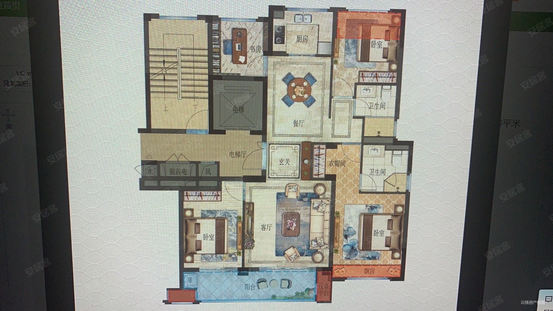 保亿君兰府 125平方 毛坏 135万,保亿郡兰府二手房
