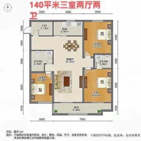 中环国际城北区3室2厅2卫141㎡南北125万