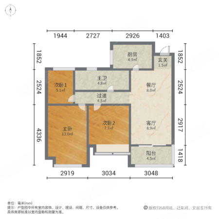 阳光城檀悦3室2厅1卫88.75㎡南145万