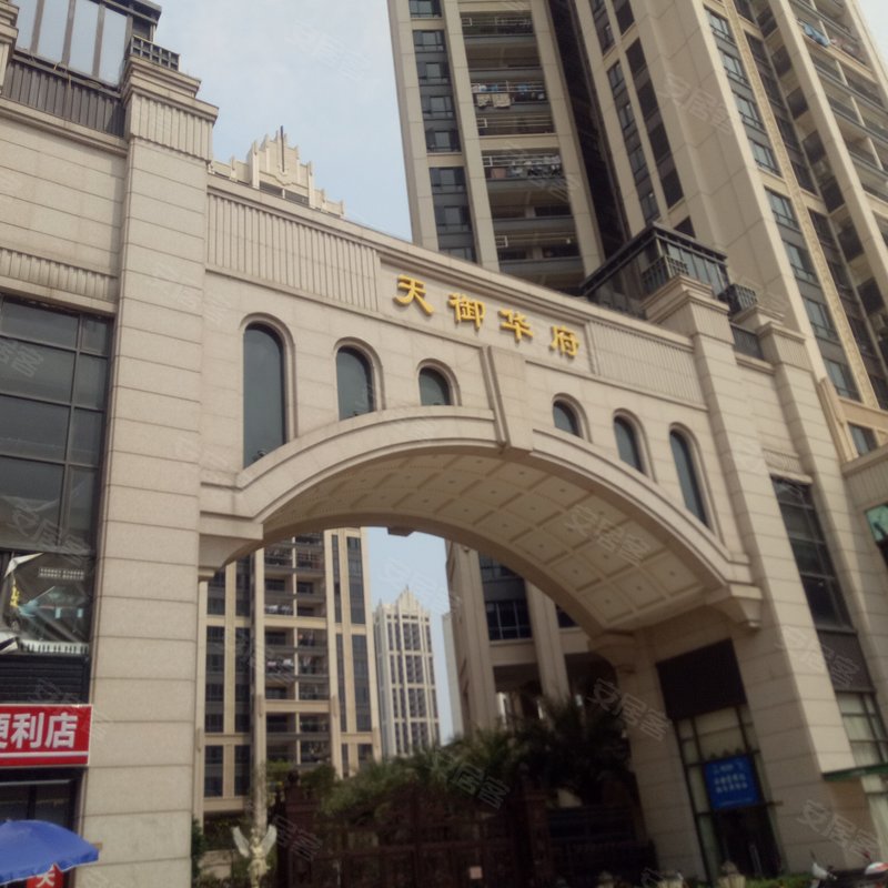 【天御华府, 天御华府小区详情,房价走势,房源,业主论坛】- 清远58