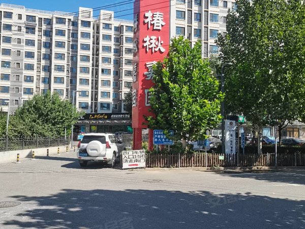 【多图】椿楸嘉园,四季青租房,田村,天合家园,椿楸嘉园两居出租,海淀