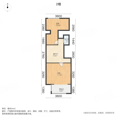 美景芳华2室3厅2卫42㎡南55万