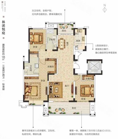保利林语溪丨户型好丨南北通透丨急售可谈丨随时看房丨急售