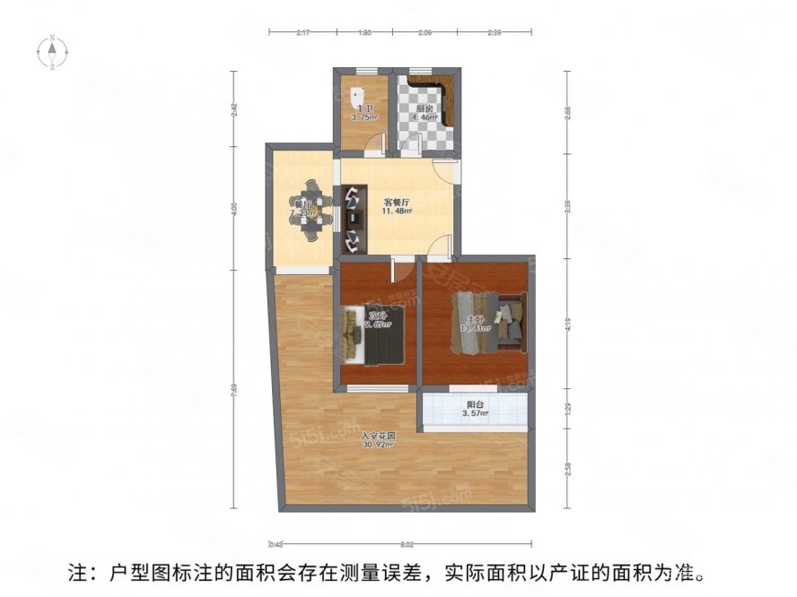 南石皮弄小区2室2厅1卫65㎡南北255万