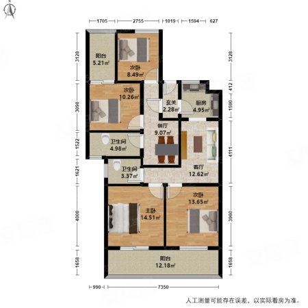 和达御观邸4室2厅2卫128.79㎡南330万