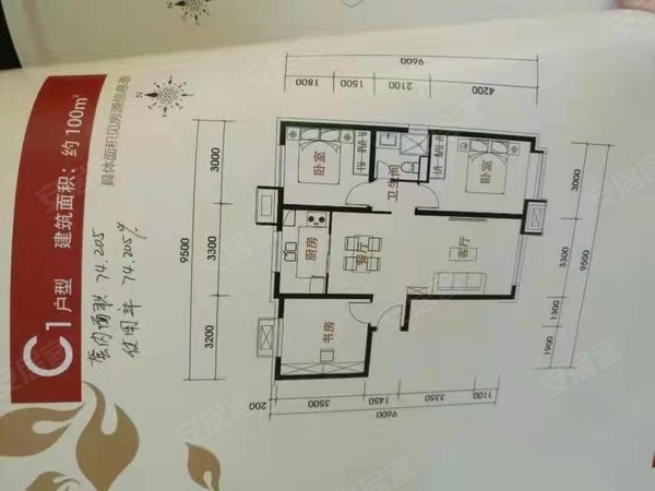 北京石景山金顶街槿花苑地铁6号线金安桥站 附近首钢