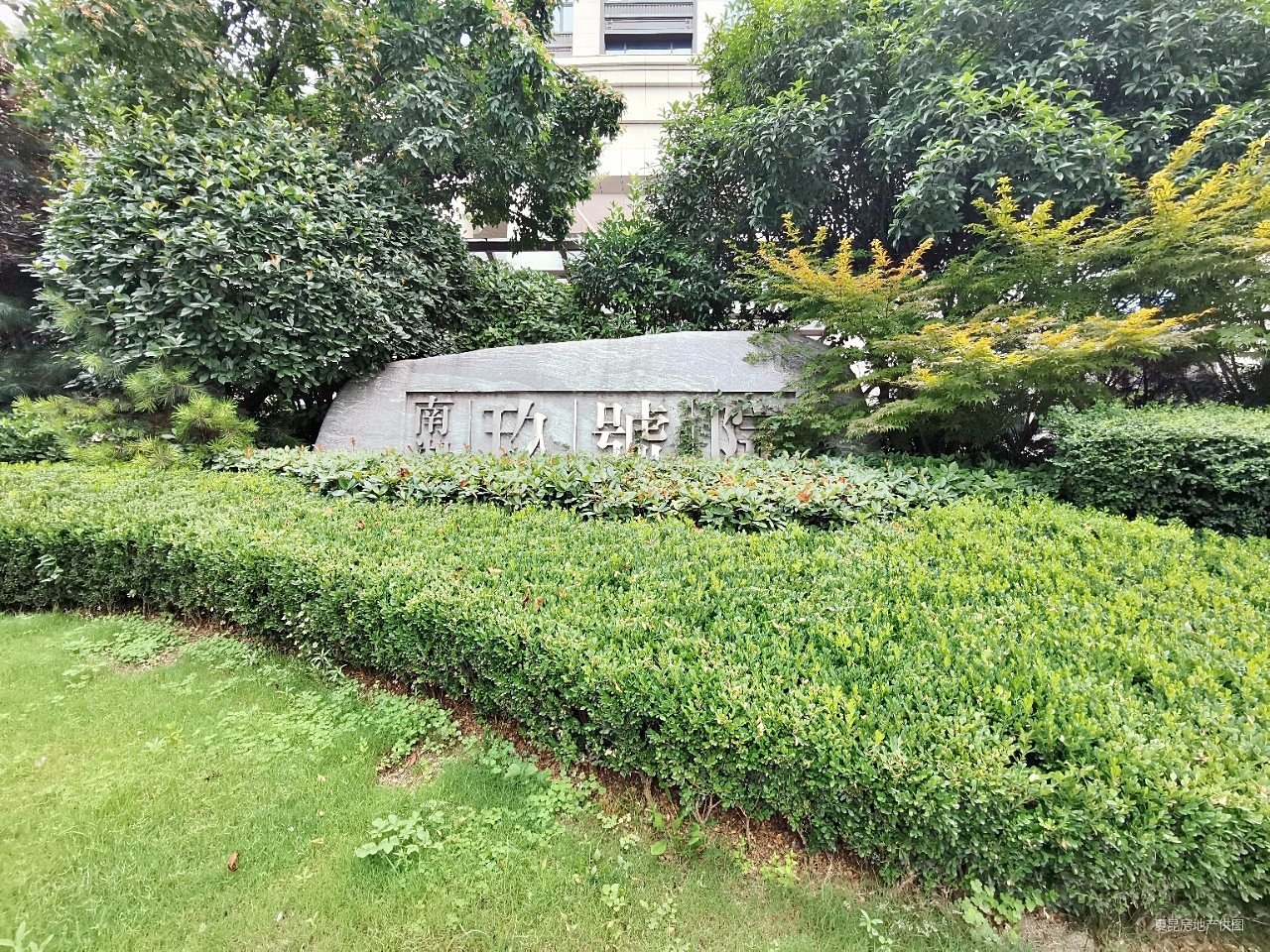 南湖旁南湖九号院3室4卫毛坯观湖大平层纯洋房社区带车位