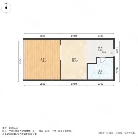 上亿国际汽车城2室2厅1卫55.48㎡东西38万