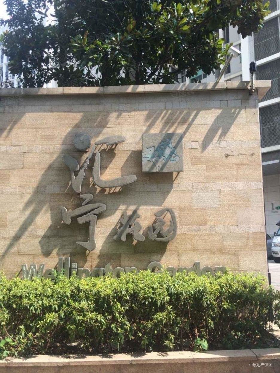 17新出 淮海路上稀 缺大平层 景观彩光无遮挡 毗邻交大,汇宁花园二手