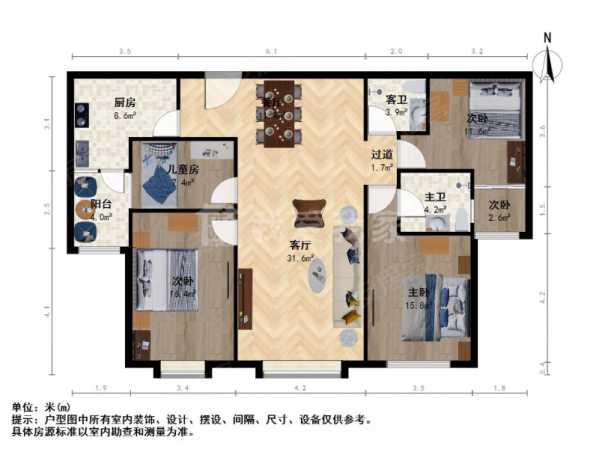 合生御龙城4室2厅2卫174.35㎡南198万