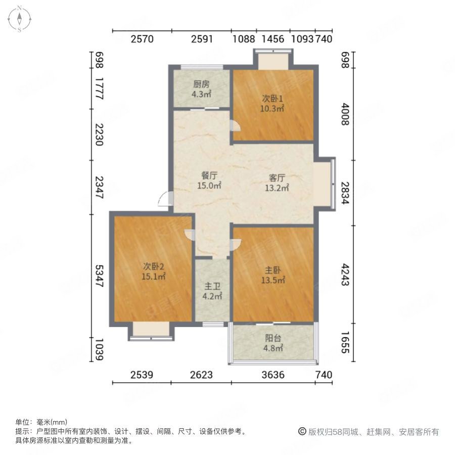 郑铁三北小区3室2厅1卫103㎡南92万