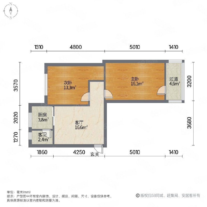 金石里小区2室1厅1卫67.01㎡南北66万