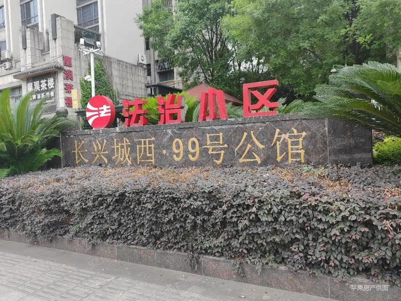 99号公馆,美式装修,套三双卫,性价比高
