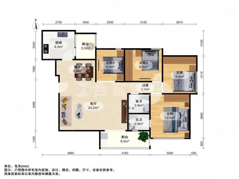 翠竹苑(荔湾)4室2厅2卫119㎡南450万