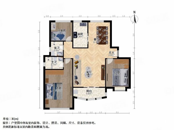 爱家金河湾(北区)3室2厅2卫143.72㎡南北205万