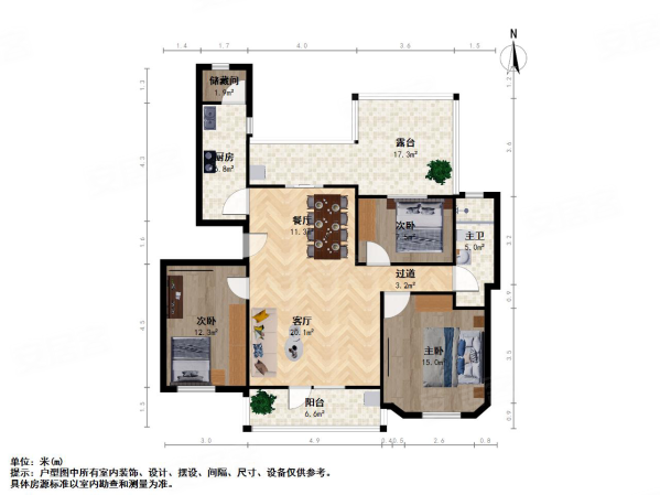 鲁商蓝岸丽舍(曦园)3室2厅1卫128.44㎡南北448万