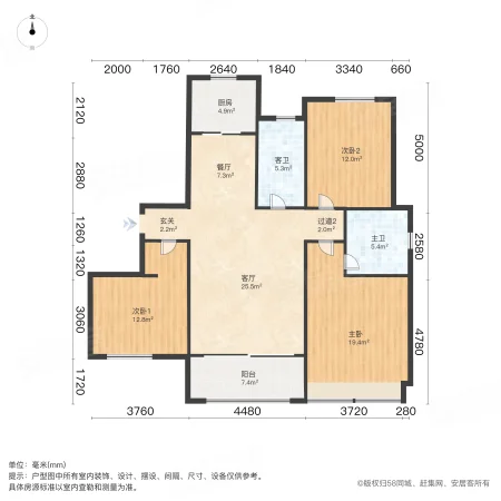 清华大溪地9号院3室2厅2卫133㎡南北76万