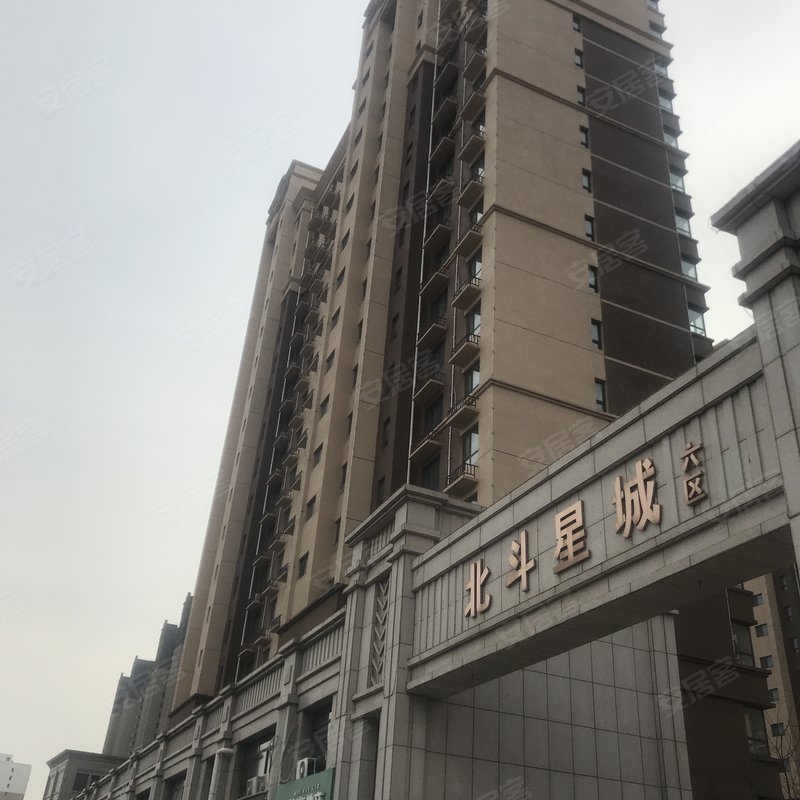 北斗星城六区小区详情,房价走势,房源,业主论坛】- 衡水58同城