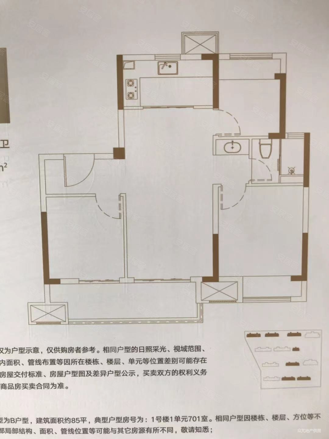 苏州二手房 太仓二手房 城厢二手房 明月辰光