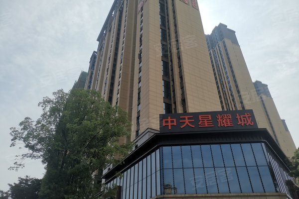 中天星耀城,体院路10号-长沙中天星耀城二手房,租房-长沙安居客