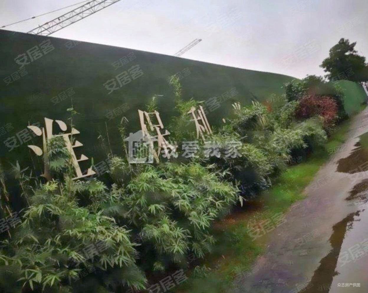 南京房产网>南京二手房>秦淮二手房>大校场二手房>保利堂悦>1248_994