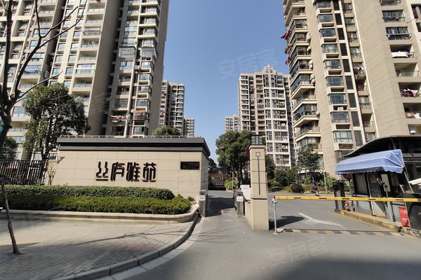 丝庐雅苑(二期公寓住宅)