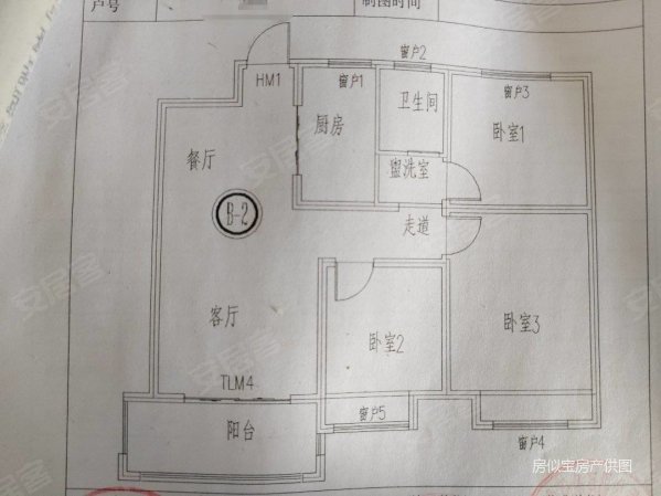 信友天润府3室2厅1卫107㎡南北48万