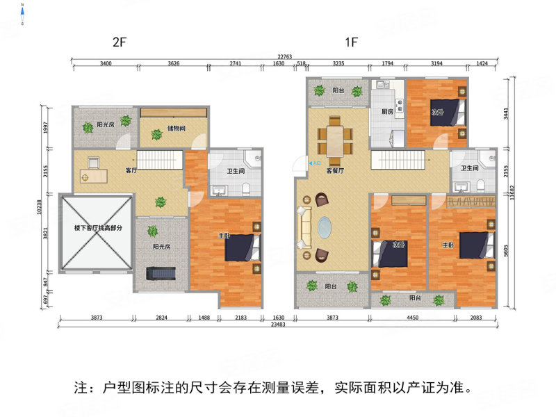 百大春城4室2厅2卫139.37㎡南北146万