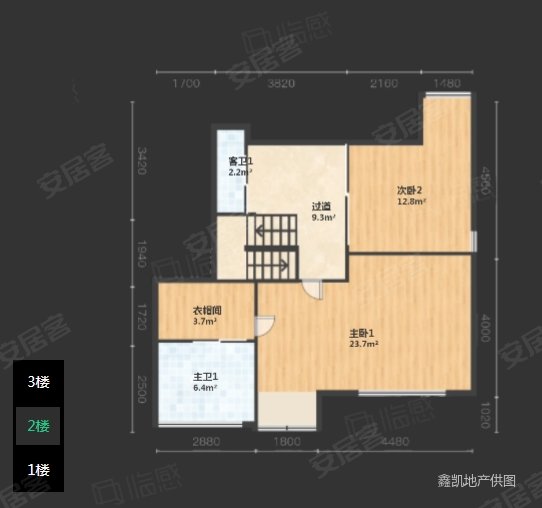 白云颐和山庄5室2厅5卫238㎡东西849万