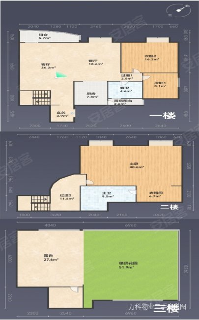 万科金色家园3室2厅2卫162.23㎡南北1410万