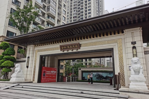 金科集美天宸(永川)