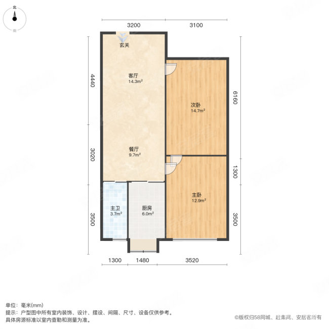 水产街交管局宿舍2室1厅1卫68㎡南北73万