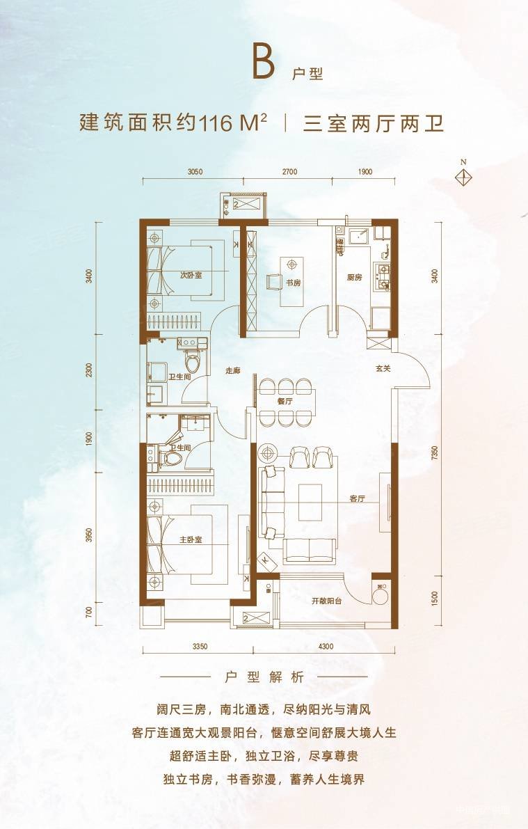 世纪家园2室2厅1卫72㎡南北29万