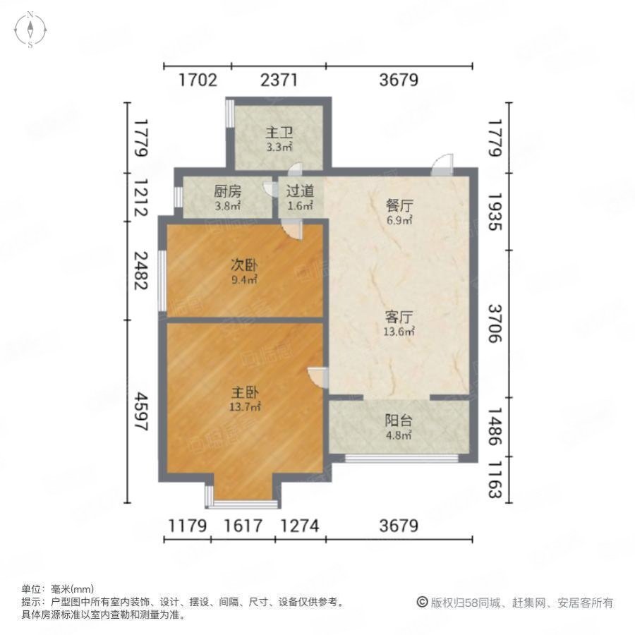 灞业大境(东区)2室2厅1卫78.48㎡南109万