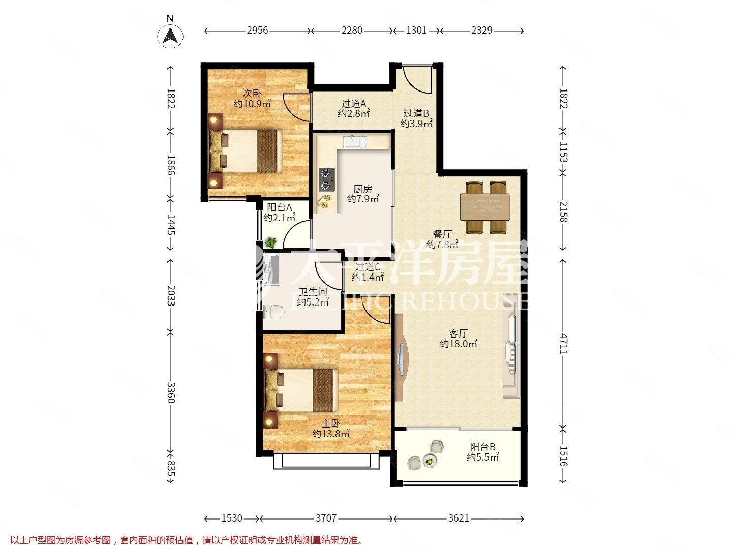 明日星城(二三期)2室2厅1卫98.76㎡南1198万