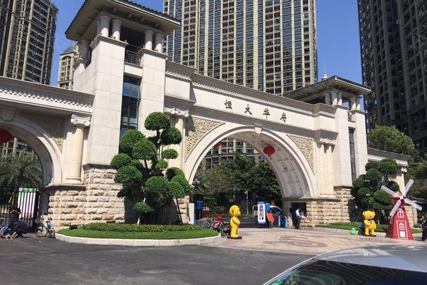 恒大华府怎么样,好不好_中介房产经纪人:夏云君对恒大华府的评价-东莞